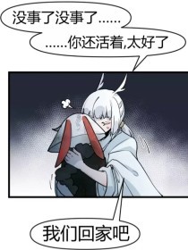 家庭摄像头破解方法